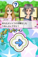 画像ギャラリー No.027のサムネイル画像 / シリーズ最新作「コスメちっく☆パラダイス 〜プリンセスライフ〜」，4月14日発売決定。メイクなどのさまざまな“オシャレ”を体験しよう