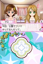 画像ギャラリー No.029のサムネイル画像 / シリーズ最新作「コスメちっく☆パラダイス 〜プリンセスライフ〜」，4月14日発売決定。メイクなどのさまざまな“オシャレ”を体験しよう