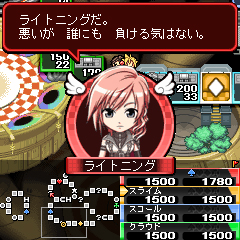画像ギャラリー No.004のサムネイル画像 / iモード/EZweb「ドラゴンクエスト&ファイナルファンタジー in いただきストリートMOBILE」の配信が本日スタート。追加マップの無料DLキャンペーンも