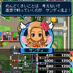 画像ギャラリー No.005のサムネイル画像 / iモード/EZweb「ドラゴンクエスト&ファイナルファンタジー in いただきストリートMOBILE」の配信が本日スタート。追加マップの無料DLキャンペーンも