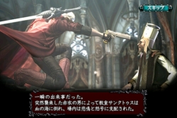 画像ギャラリー No.001のサムネイル画像 / 「デビル メイ クライ 4 リフレイン」“ダンテ”がプレイアブルキャラとして参戦