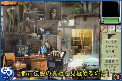 画像ギャラリー No.008のサムネイル画像 / 【7月4日のiOS向けアプリセール情報】「デビル メイ クライ 4 リフレイン」が“七夕セール”で600円から85円に値下げ中