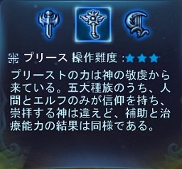 画像ギャラリー No.038のサムネイル画像 / クローズドβテスター募集中の「Forsaken World」を先行プレイ。ゲーム序盤の流れと,プレイヤーによってゲームが変化する“祈り”のシステムを紹介