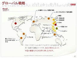 画像ギャラリー No.011のサムネイル画像 / 中国ゲーム業界はどこに向かうのか? 中国・完美世界本社訪問,本格的世界展開を目指す同社のビジョンを聞く