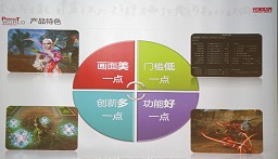 画像ギャラリー No.003のサムネイル画像 / 完美世界中国取材第2弾「Forsaken World」開発スタッフに聞く，ユーザー主導型MMORPGの姿と日本展開