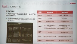 画像ギャラリー No.024のサムネイル画像 / 完美世界中国取材第2弾「Forsaken World」開発スタッフに聞く，ユーザー主導型MMORPGの姿と日本展開