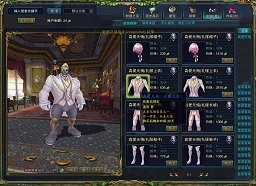 画像ギャラリー No.010のサムネイル画像 / 完美世界本社取材第3弾「Forsaken World」中国最新仕様版プレイレポート。インスタンスダンジョンやギルド基地を体験
