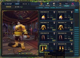 画像ギャラリー No.012のサムネイル画像 / 完美世界本社取材第3弾「Forsaken World」中国最新仕様版プレイレポート。インスタンスダンジョンやギルド基地を体験