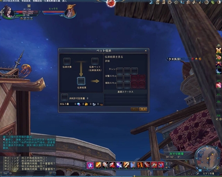 画像ギャラリー No.012のサムネイル画像 / 「Forsaken World」アップデート「Battle Arena」では社交か新スキルが登場