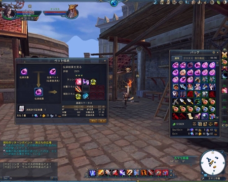 画像ギャラリー No.013のサムネイル画像 / 「Forsaken World」アップデート「Battle Arena」では社交か新スキルが登場