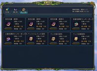画像ギャラリー No.009のサムネイル画像 / 「Forsaken World」9月下旬実施予定のアップデート「ROAD BUSTER」最新情報が公開に＆アップデートプロモーションムービーを4GamerにUp