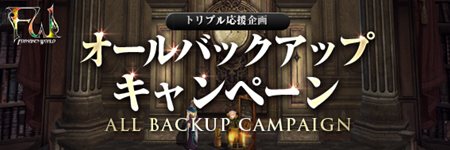 画像ギャラリー No.016のサムネイル画像 / 「Forsaken World」9月下旬実施予定のアップデート「ROAD BUSTER」最新情報が公開に＆アップデートプロモーションムービーを4GamerにUp
