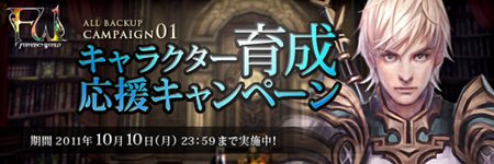 画像ギャラリー No.017のサムネイル画像 / 「Forsaken World」9月下旬実施予定のアップデート「ROAD BUSTER」最新情報が公開に＆アップデートプロモーションムービーを4GamerにUp