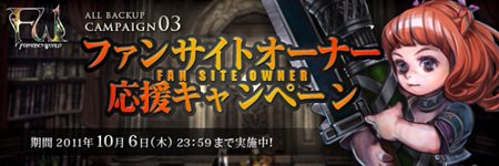 画像ギャラリー No.019のサムネイル画像 / 「Forsaken World」9月下旬実施予定のアップデート「ROAD BUSTER」最新情報が公開に＆アップデートプロモーションムービーを4GamerにUp