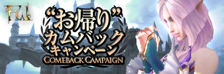 画像ギャラリー No.020のサムネイル画像 / 「Forsaken World」9月下旬実施予定のアップデート「ROAD BUSTER」最新情報が公開に＆アップデートプロモーションムービーを4GamerにUp