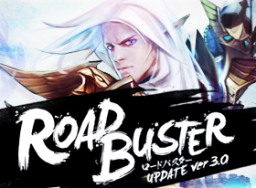 画像ギャラリー No.001のサムネイル画像 / 「Forsaken World」,どっさりアイテムを支給してくれる「冒険支援」で,多忙な人にも嬉しい大型アップデート「ROAD BUSTER」の内容をチェック