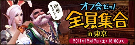 画像ギャラリー No.014のサムネイル画像 / 「Forsaken World」，明日実施の大型アップデート「HAND OF THE GODDESS -女神の手-」の特設サイトをオープン。紹介PVを4GamerにUp
