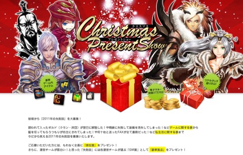 画像ギャラリー No.003のサムネイル画像 / 「MK-STYLE」,笑えて泣ける「失敗談」で“クリスマスプレゼント”をもらおう
