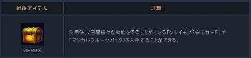 画像ギャラリー No.006のサムネイル画像 / 「Forsaken World」戦闘ペット1種がランダムでもらえるキャンペーンを実施