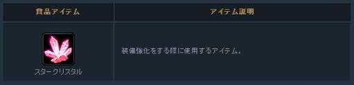 画像ギャラリー No.006のサムネイル画像 / 「Forsaken World」獲得経験値2倍など6つのキャンペーンを本日から開催
