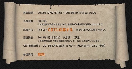 画像ギャラリー No.005のサムネイル画像 / MMORPG「FORSAKEN WORLD」に超大型アップデート「Stage.2 MOONLIGHT PRAYER」実装に先駆け，ブースト状態で先行体験可能なクローズドβテスターを募集開始