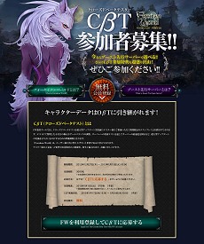 画像ギャラリー No.006のサムネイル画像 / MMORPG「FORSAKEN WORLD」に超大型アップデート「Stage.2 MOONLIGHT PRAYER」実装に先駆け，ブースト状態で先行体験可能なクローズドβテスターを募集開始