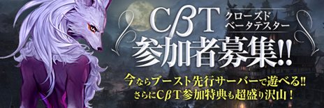 画像ギャラリー No.002のサムネイル画像 / 「Forsaken World」アップデート「MOONLIGHT PRAYER」で実装される新種族「ワーウルフ」のPVが公開。先行サーバ「SOMBRA」限定のキャンペーンも