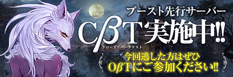 画像ギャラリー No.004のサムネイル画像 / 「Forsaken World MOONLIGHT PRAYER」のブーストCBTで4Gamer限定追加募集，先着300名なのでお早めに