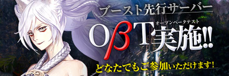 画像ギャラリー No.001のサムネイル画像 / 「Forsaken World MOONLIGHT PRAYER」，大型アップデート「MOONLIGHT PRAYER」のオープンβテストが1月24日にスタート