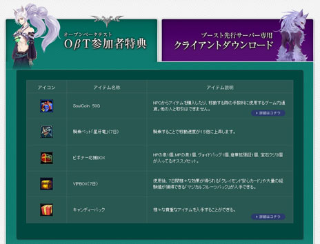 画像ギャラリー No.002のサムネイル画像 / 「Forsaken World MOONLIGHT PRAYER」，大型アップデート「MOONLIGHT PRAYER」のオープンβテストが1月24日にスタート