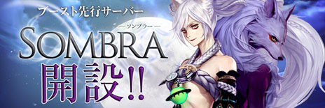 画像ギャラリー No.004のサムネイル画像 / 「Forsaken World MOONLIGHT PRAYER」，大型アップデート「MOONLIGHT PRAYER」のオープンβテストが1月24日にスタート