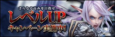 画像ギャラリー No.002のサムネイル画像 / 「Forsaken World」，3月アップデート「UPDATE Stage.2『Act.2 Heaven's Base』」が実施。“日本オリジナルギルドクエスト”に挑め