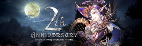 画像ギャラリー No.002のサムネイル画像 / 「Forsaken World MOONLIGHT PRAYER」2周年記念イベントアップデートの特設サイトが本日オープン。PvPを満喫できる新MAP「辺境の地」を紹介