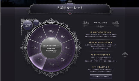 画像ギャラリー No.007のサムネイル画像 / 「Forsaken World MOONLIGHT PRAYER」2周年記念イベントアップデートの特設サイトが本日オープン。PvPを満喫できる新MAP「辺境の地」を紹介
