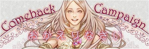 画像ギャラリー No.004のサムネイル画像 / 「Forsaken World」，大型アップデートの特設サイト「新ダンジョン」が公開