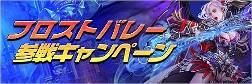 画像ギャラリー No.006のサムネイル画像 / 「Forsaken World」次期アップデートの新システムや仕様変更内容が公開に