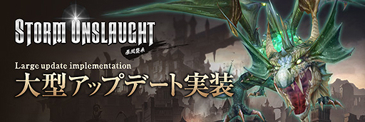 画像ギャラリー No.002のサムネイル画像 / 「Forsaken World」の最新アップデート「STORM ONSLAUGHT（暴風襲来）」が実装。レベルアップするたびに豪華アイテムがもらえる企画もスタート