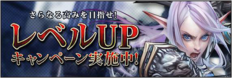 画像ギャラリー No.003のサムネイル画像 / 「Forsaken World」の最新アップデート「STORM ONSLAUGHT（暴風襲来）」が実装。レベルアップするたびに豪華アイテムがもらえる企画もスタート