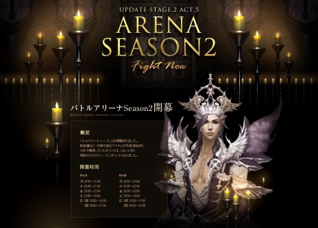 画像ギャラリー No.002のサムネイル画像 / 「Forsaken World」，対人ダンジョン「バトルアリーナ」の第2シーズンが開幕。新たに追加されたアイテムを手に入れよう