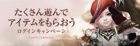 画像ギャラリー No.004のサムネイル画像 / 「Forsaken World」，対人ダンジョン「バトルアリーナ」の第2シーズンが開幕。新たに追加されたアイテムを手に入れよう