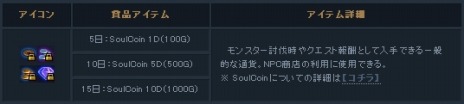 画像ギャラリー No.005のサムネイル画像 / 「Forsaken World」，対人ダンジョン「バトルアリーナ」の第2シーズンが開幕。新たに追加されたアイテムを手に入れよう