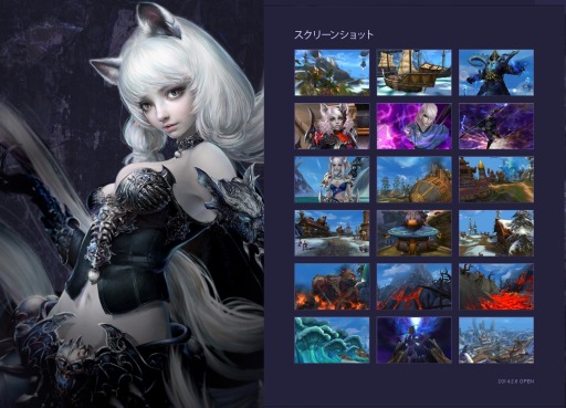 画像ギャラリー No.002のサムネイル画像 / 「Forsaken World」,アップデート「REAPER」のスクリーンショットが公開に