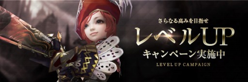 画像ギャラリー No.021のサムネイル画像 / 「Forsaken World」,アップデート「REAPER」のスクリーンショットが公開に