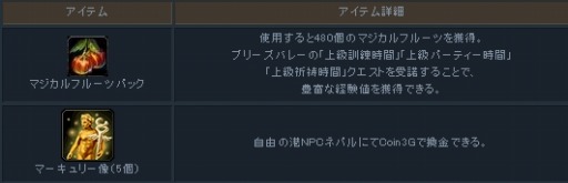 画像ギャラリー No.024のサムネイル画像 / 「Forsaken World」,アップデート「REAPER」のスクリーンショットが公開に
