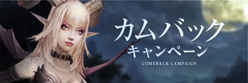 画像ギャラリー No.006のサムネイル画像 / 「Forsaken World」,新クラス「リーパー」の情報を特設サイトで公開