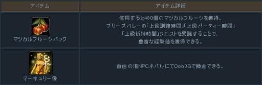 画像ギャラリー No.007のサムネイル画像 / 「Forsaken World」,新クラス「リーパー」の情報を特設サイトで公開