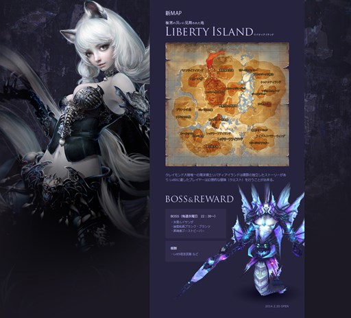 画像ギャラリー No.002のサムネイル画像 / 「Forsaken World」アップデート「REAPER」で実装される新マップの情報が公開