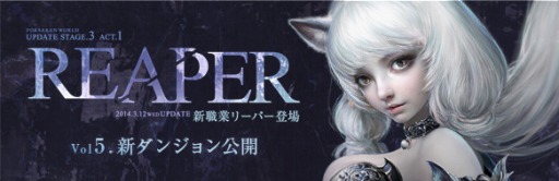 画像ギャラリー No.001のサムネイル画像 / 「Forsaken World」，大型アップデート「REAPER」特設サイトが更新。アップデート後に登場する新ダンジョンの情報が明らかに