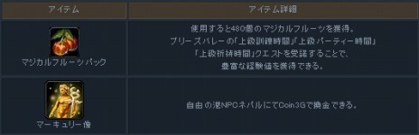 画像ギャラリー No.004のサムネイル画像 / 「Forsaken World」，大型アップデート「REAPER」の最新情報が公開。レベルキャップが開放され，新たな曜日限定ボスも登場する