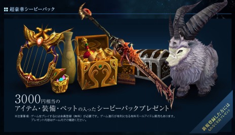画像ギャラリー No.006のサムネイル画像 / 「Forsaken World」，大型アップデート「REAPER」の最新情報が公開。レベルキャップが開放され，新たな曜日限定ボスも登場する